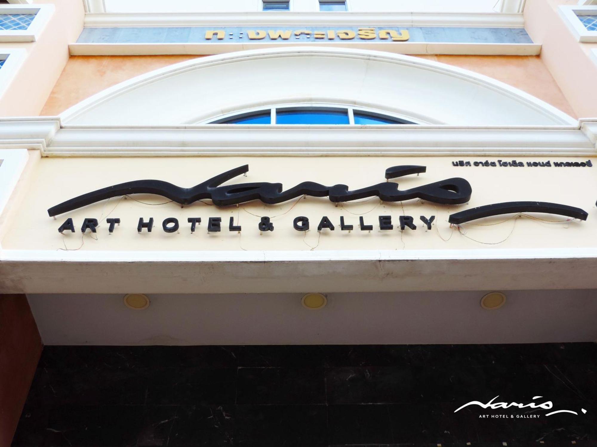 פאטאיה Naris Art Hotel מראה חיצוני תמונה