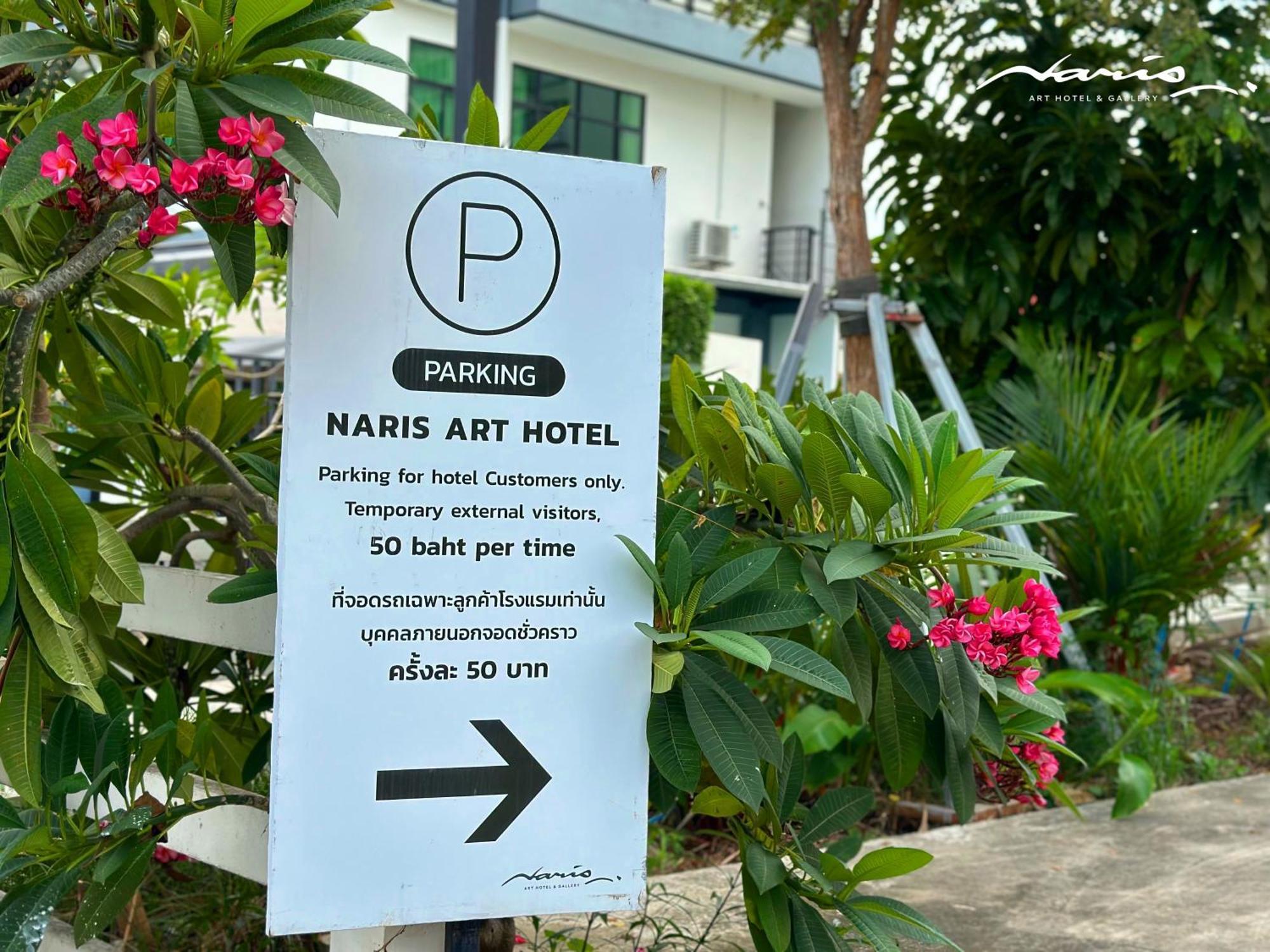 פאטאיה Naris Art Hotel מראה חיצוני תמונה